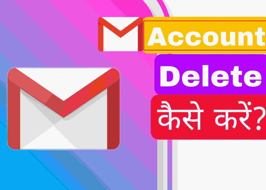 gmail-account-technoguru-tech-all-tips-in-hindi